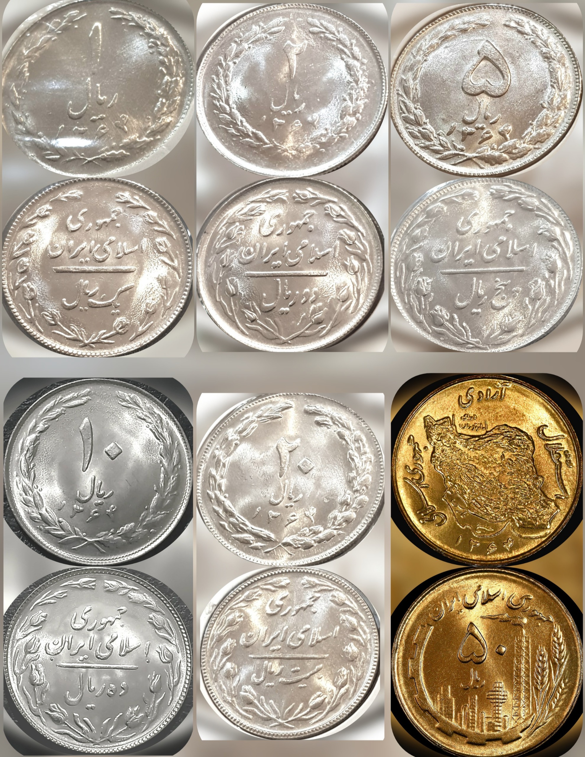 سکه سال 1364 جمهوری ست تمام سکه ها 6 سکه سوپر