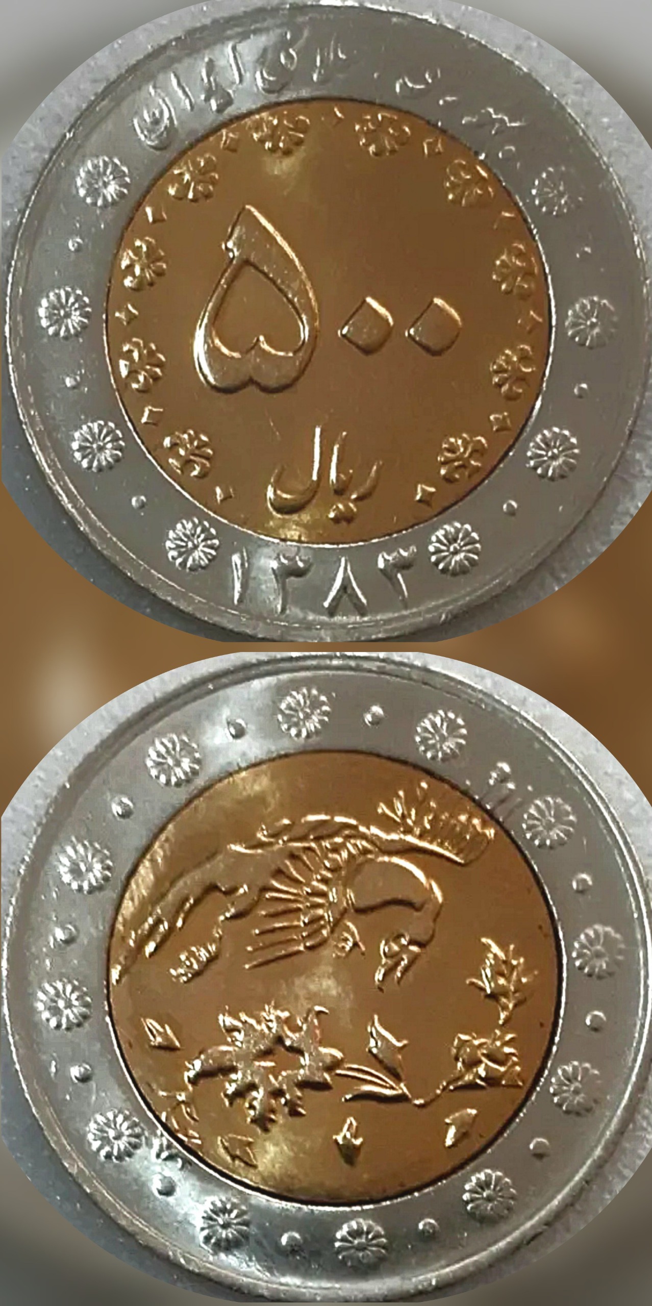500 ریال 83 تا 90 با همه واریته ها 14 سکه سوپر