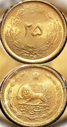 25