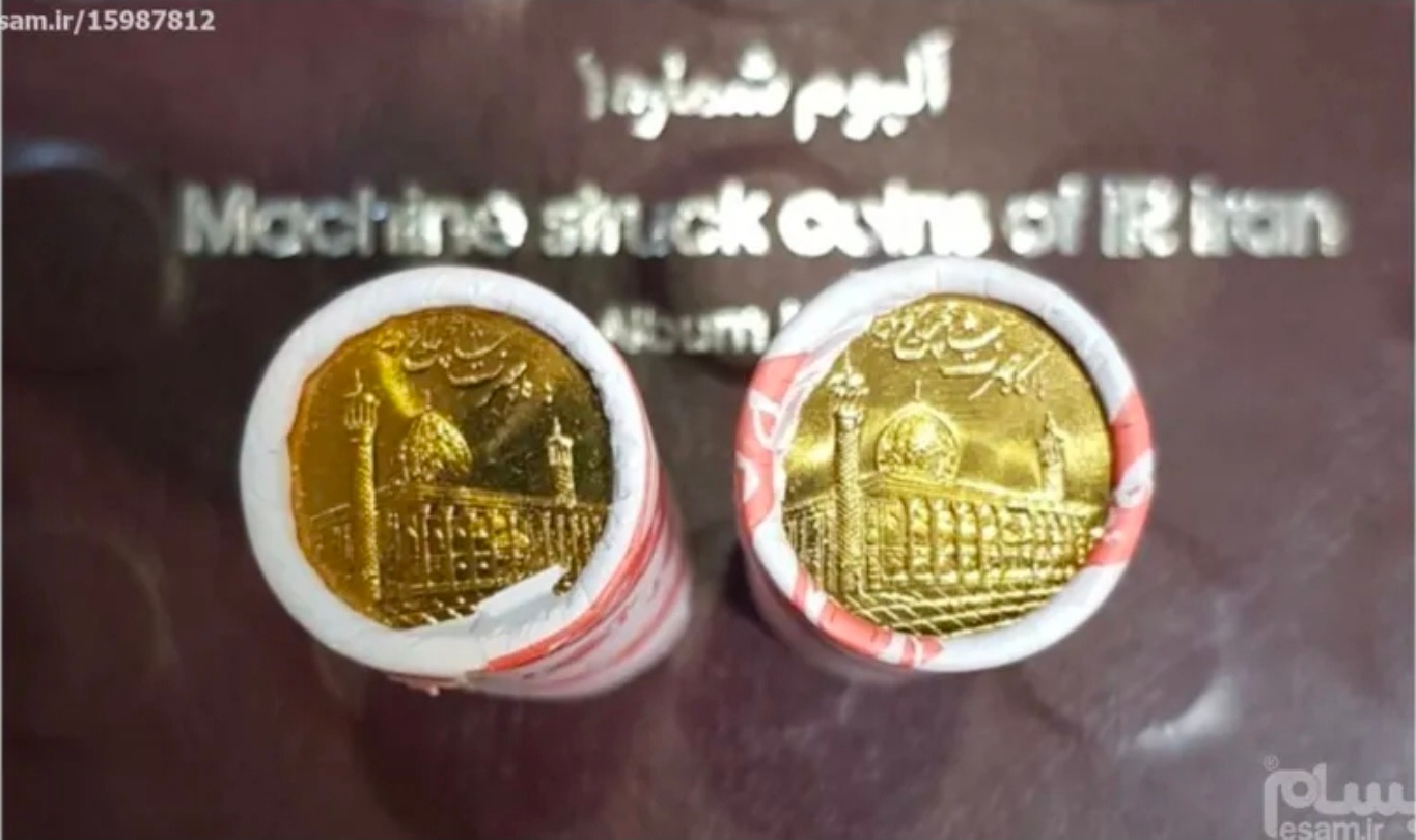 رول 1000 ریال شاهچراغ تاریخ نامشخص 2 رول یکجا