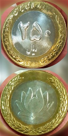 سکه