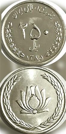 سکه