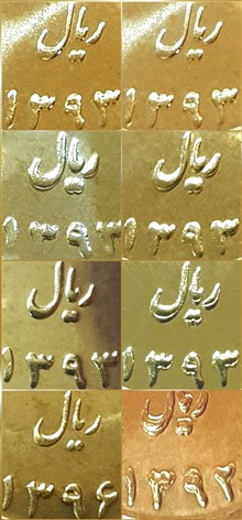سکه
