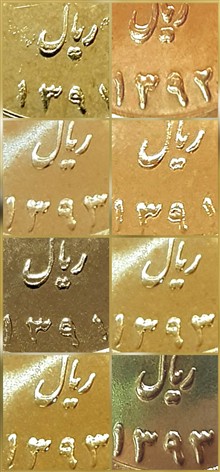 سکه