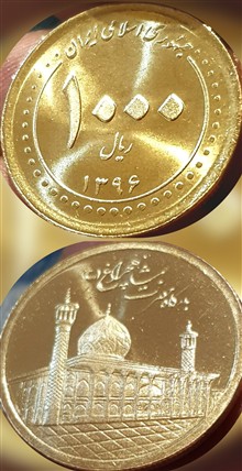 سکه