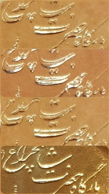 سکه
