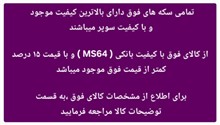 سکه