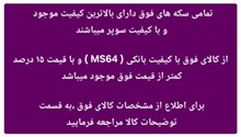 سکه