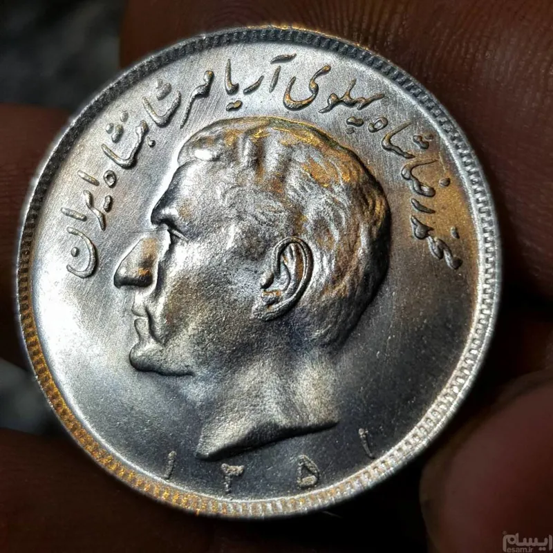 سکه 20 ریال محمدرضا سال 1351 ( کمیاب)