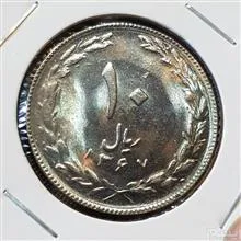 سکه