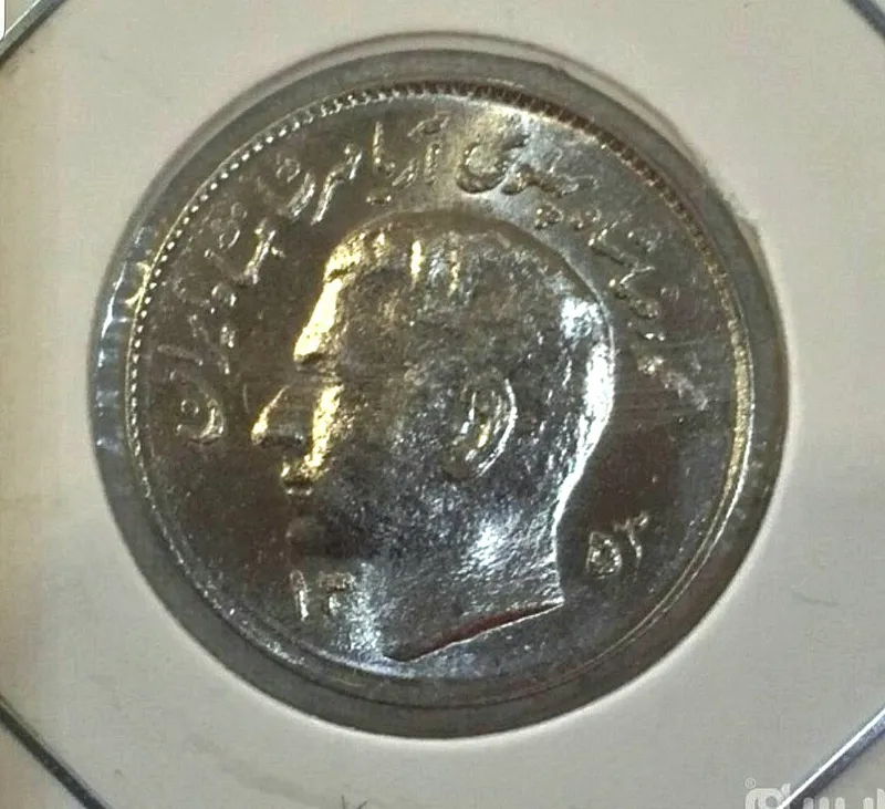 سکه ست کامل 1 ریال فائو از سال 51 الی 54