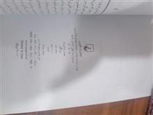 کتاب