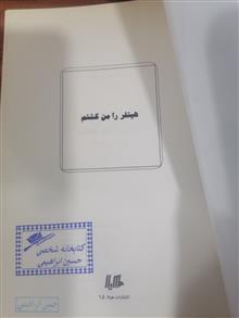 کتاب