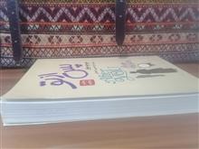 کتاب