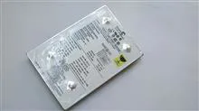 Seagate