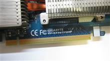 Gigabyte