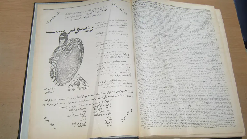 کتاب روزنامه قدیمی سال 1308 وقایع 100 سال پیش