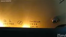 سیگنال