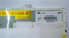 LCD