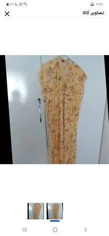 لباس