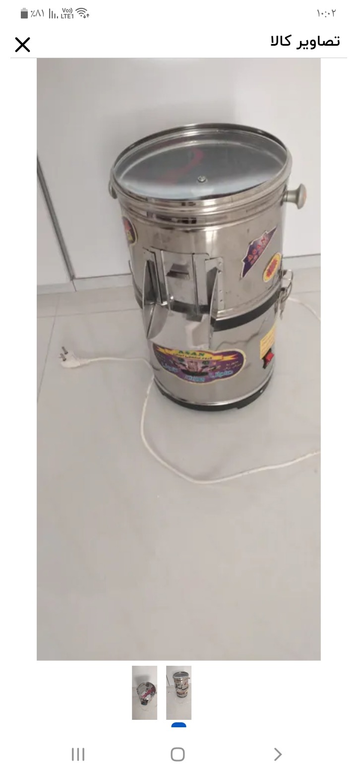 سبزی خردکن برقی