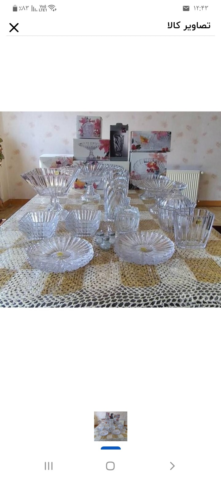 سرویس پذیرایی شوکا 6 نفره