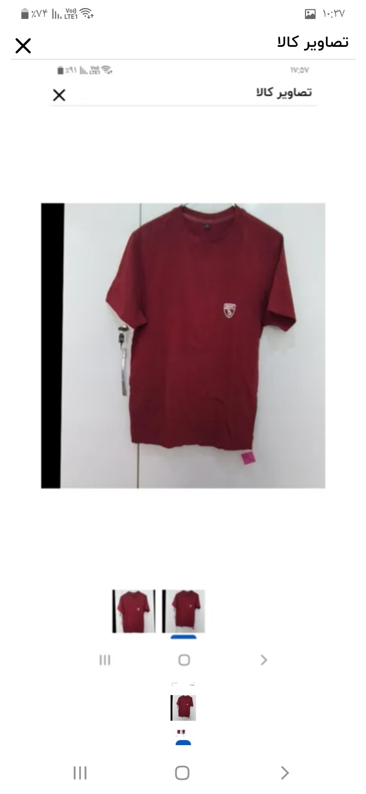 تیشرت مردانه زرشکی