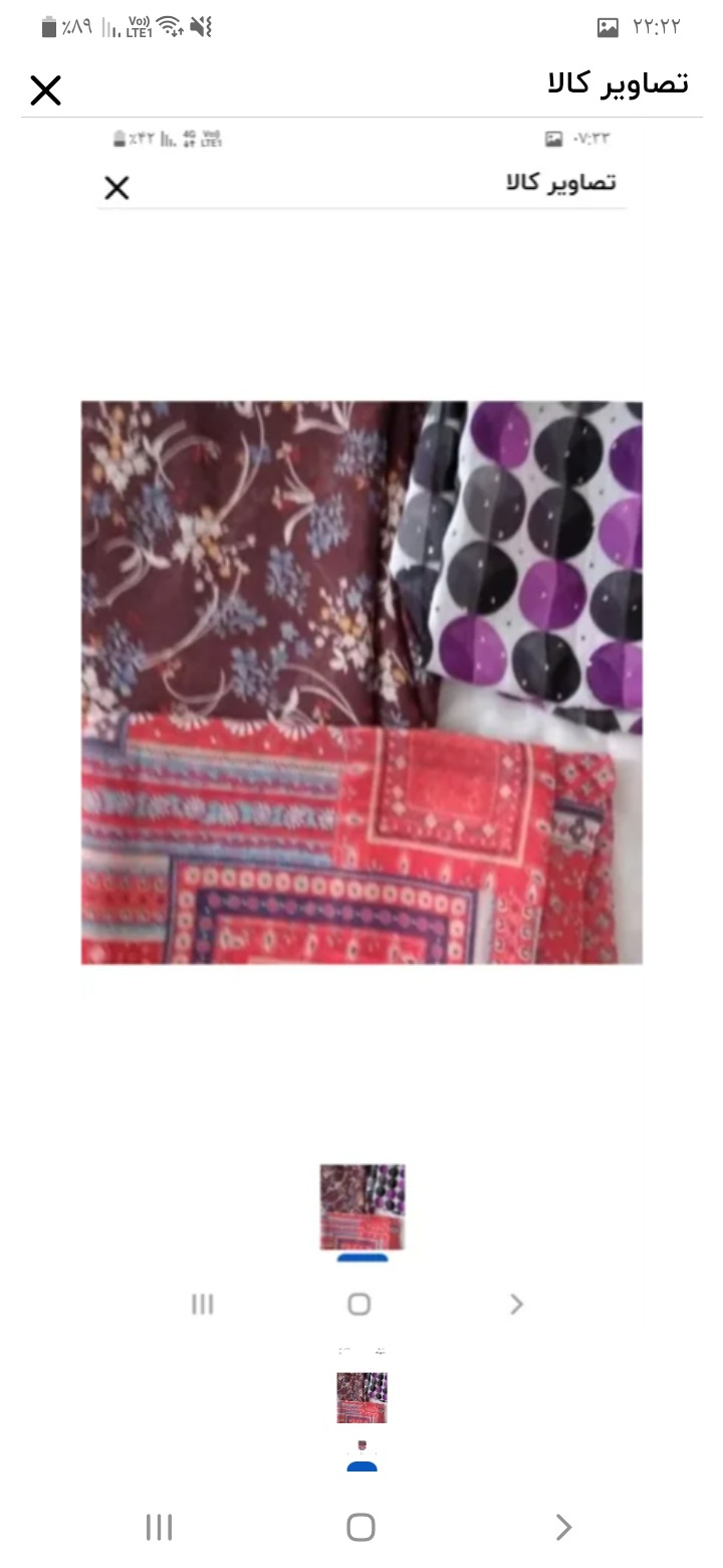 پارچه پیراهنی مجلسی