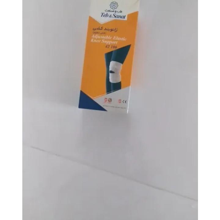 زانو بند  نو سفید