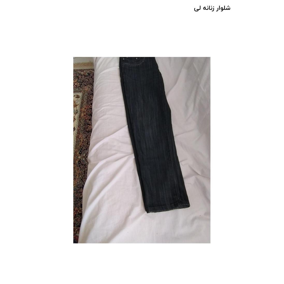 شلوار لی زنانه مشکی