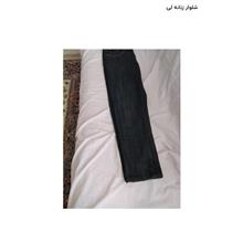 شلوار
