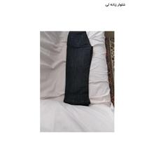 شلوار