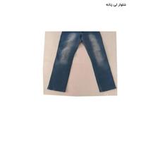 شلوار