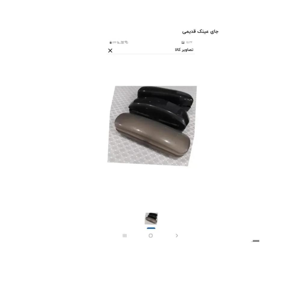 جای عینک مردانه دانه 150 هزار تومان