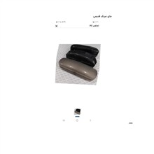 جای