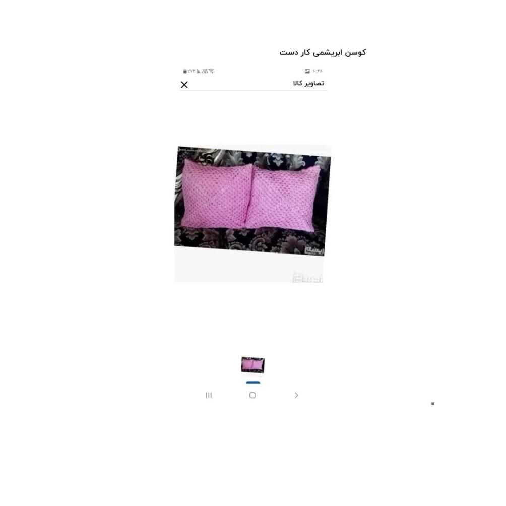 رو کوسن بافتنی ابریشمی 2 عدد 300 هزار تومان