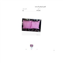 رو