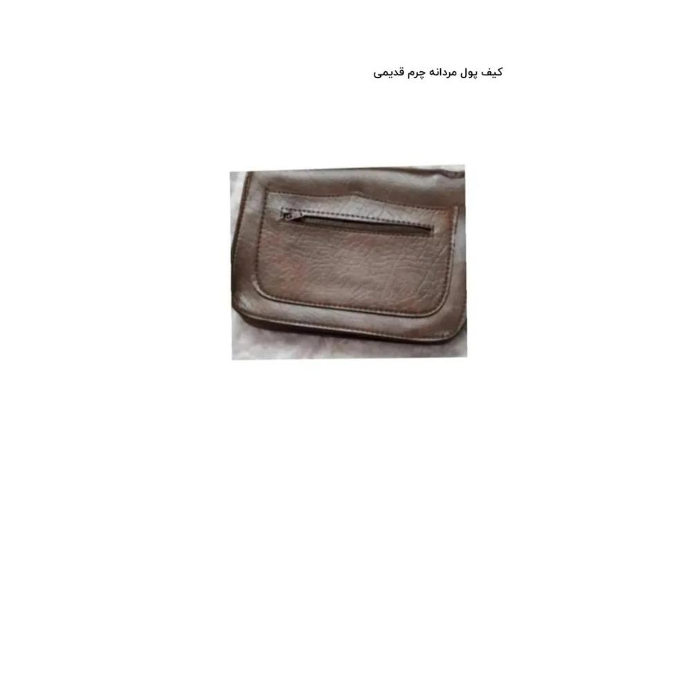 کیف مدارک مردانه چرم