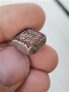 عقیق