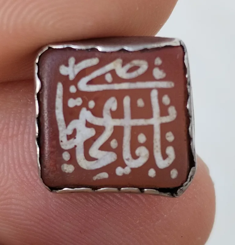 عقیق خط بیاضی قدیمی ذکر کمیاب اصل