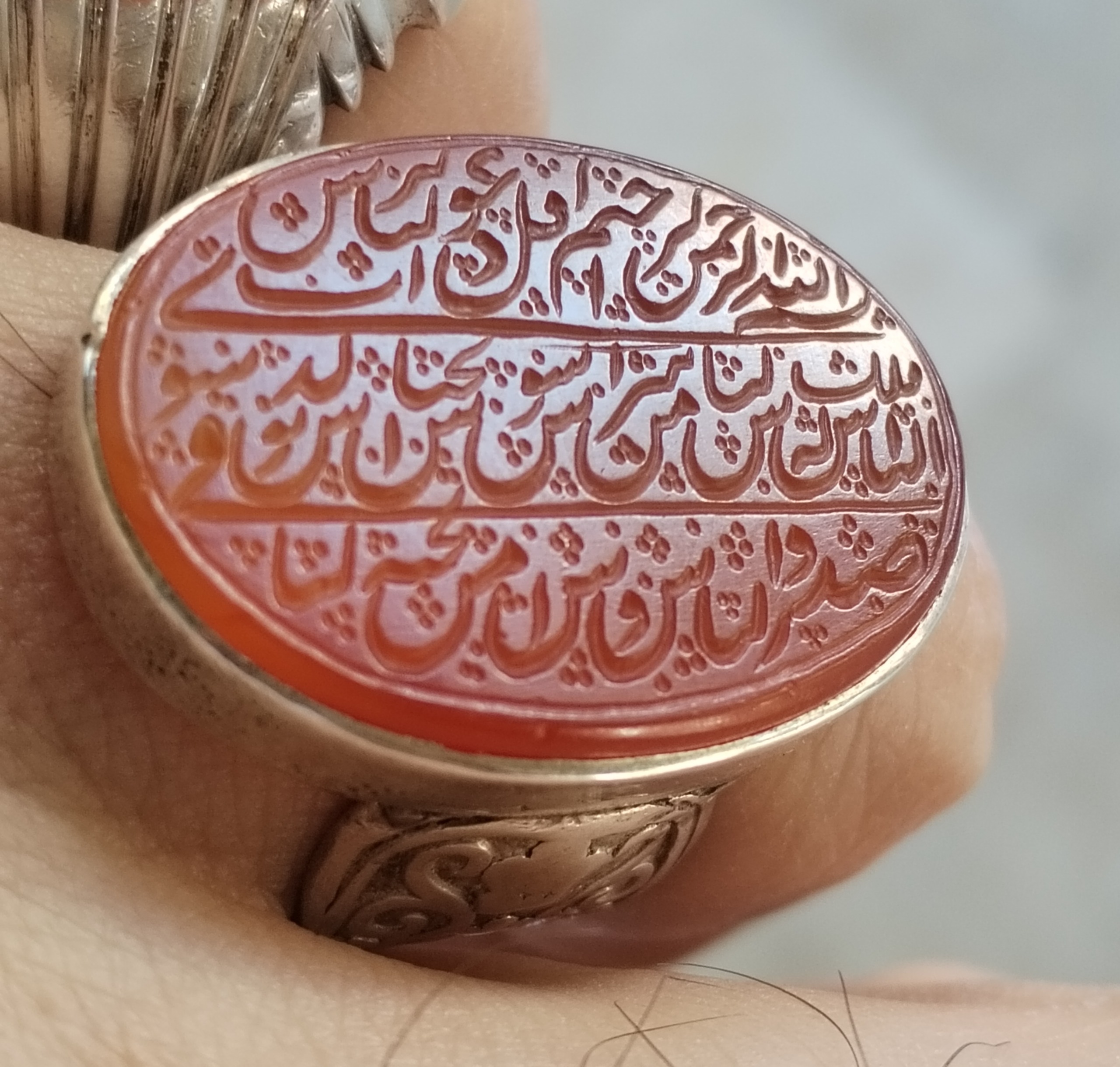انگشتر قدیمی عراقی. سوره ناس