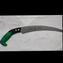 اره