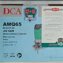 اره
