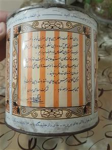 ظرف