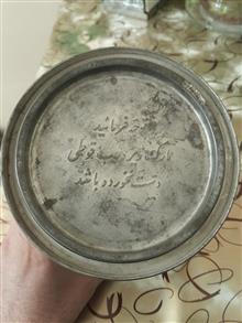 ظرف