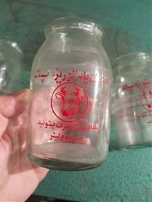 ظرف