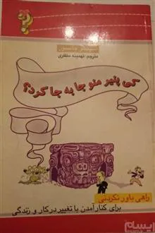 کتاب
