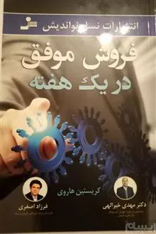 کتاب