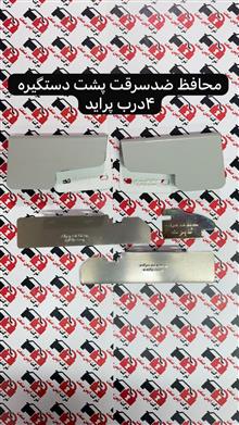 تعدادی