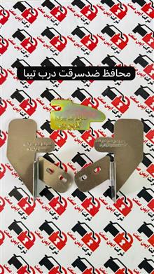 تعدادی